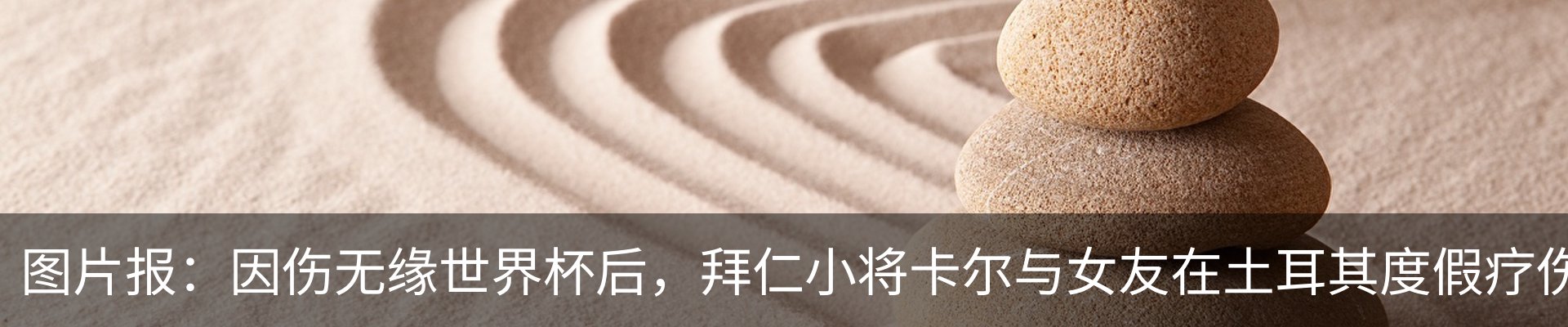 行业资讯